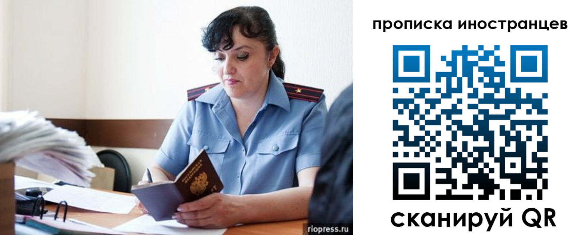 найти адрес прописки в Лангепасе