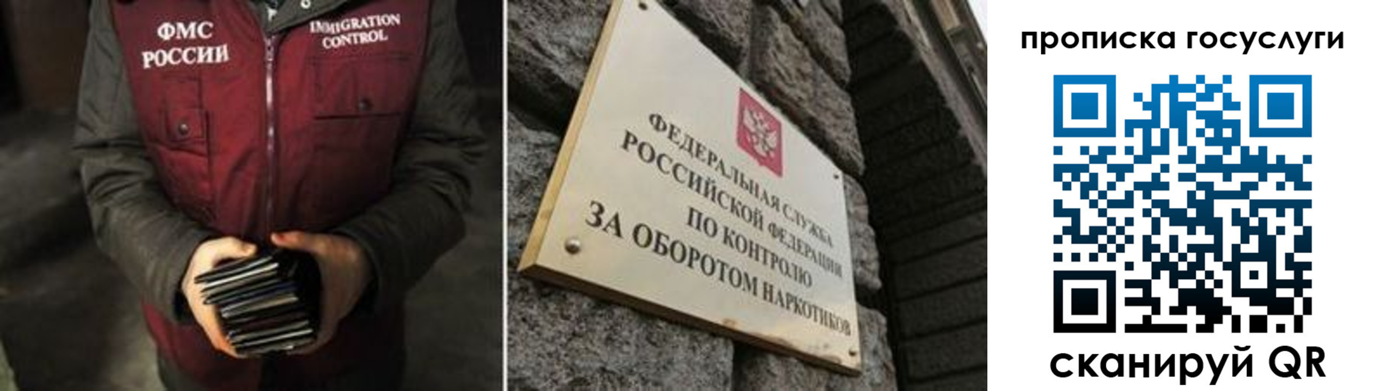 временная регистрация поиск в Лангепасе