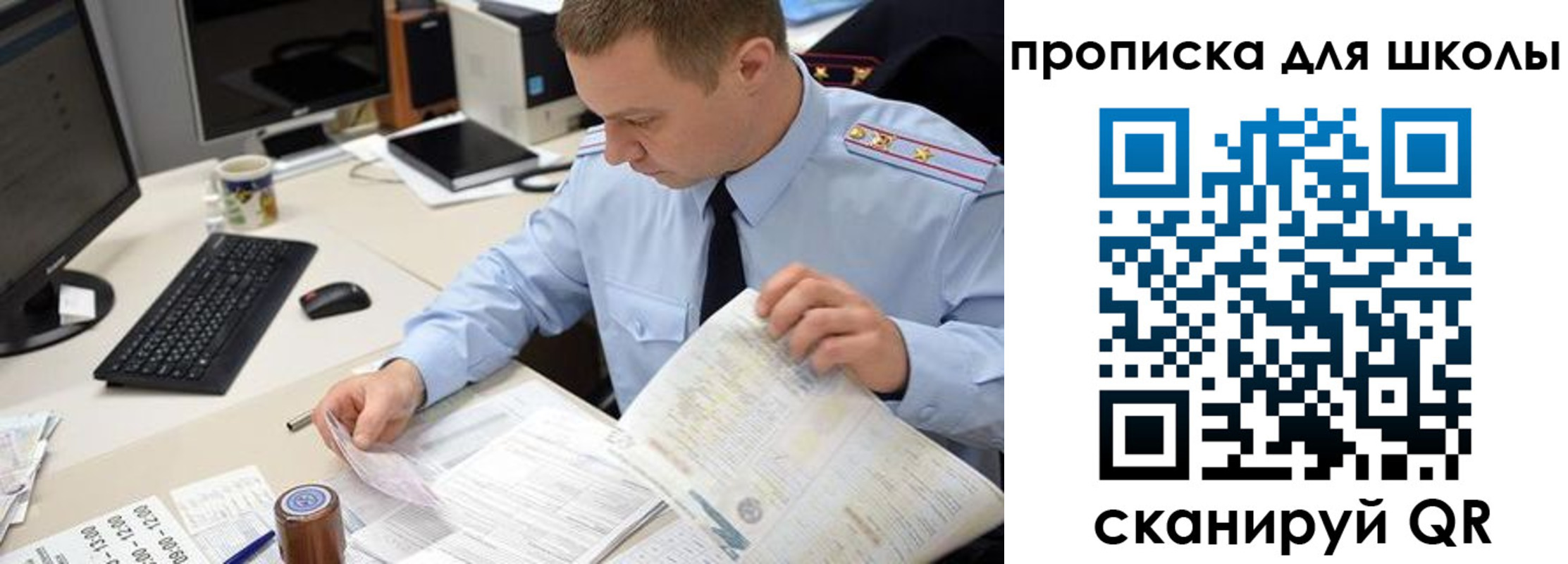прописка паспорт в Лангепасе