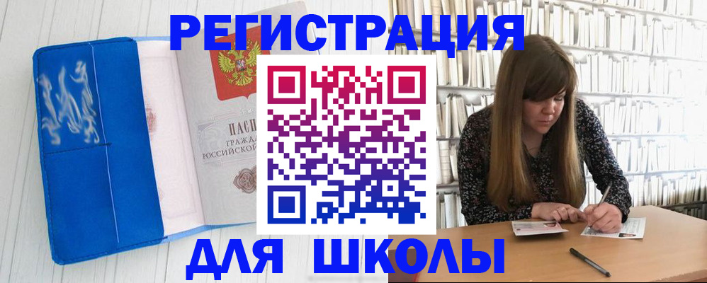 найти адрес прописки в Лангепасе