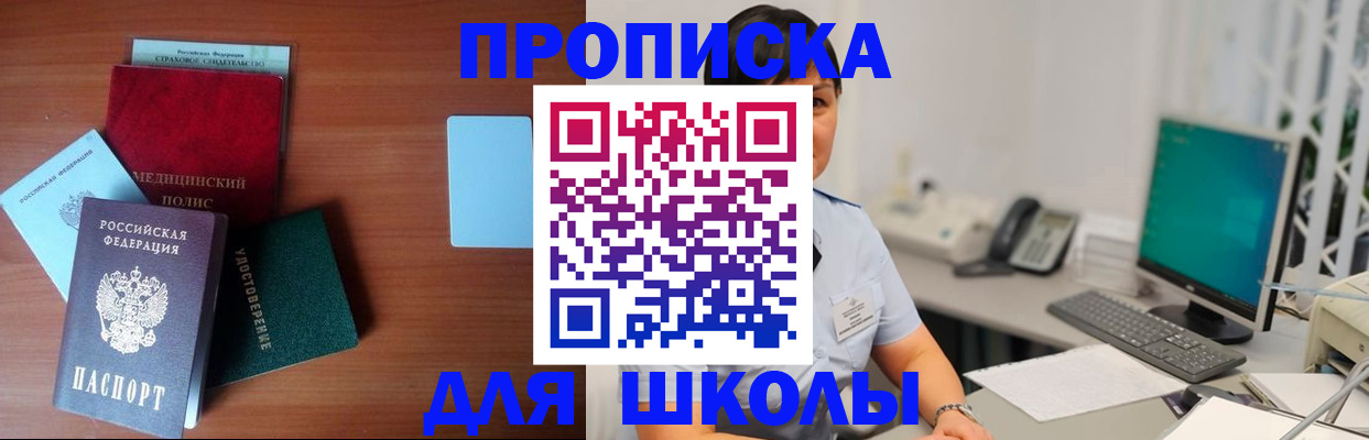 регистрация в Лангепасе